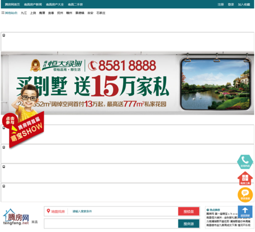 tengfang.net网站数据分析报告