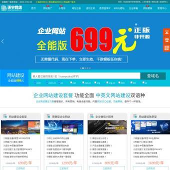 企业邮箱相关网站赏析 设计、功能与吸引力的融合