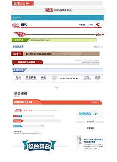 导航条对网站排名的影响与优化指南