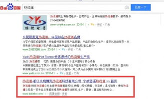 价格、厂家、图片与网站排名 全面解析制造业数字化采购的关键要素