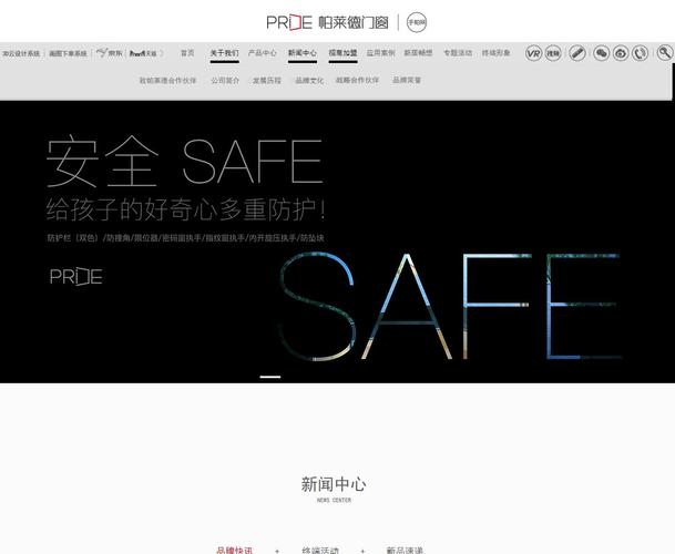 fspride.com网站数据分析报告